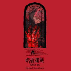 JUJUTSU KAISEN SEASON 3 - The Culling Game - Part 1 - Original Soundtrack