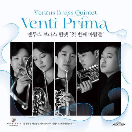 Venti Prima