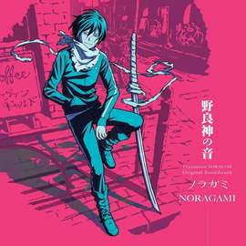 Noragami Original Soundtrack (opaque Rose Coloured Vinyl)