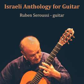 Israeli Anthology for Guitar