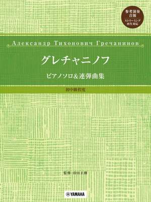 Alexander Grechaninov: Piano Compositions