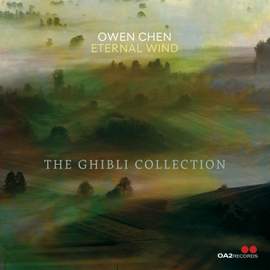 The Ghibli Collection