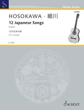 Teiichi, Okano: Furusato (Home town)