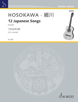 Teiichi, Okano: Furusato (Home town)