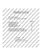 Orchestra Studies Product Image