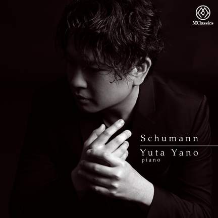 Schumann: Piano Works