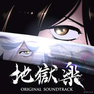 Hell's Paradise - Season 1 (Original Series Soundtrack)