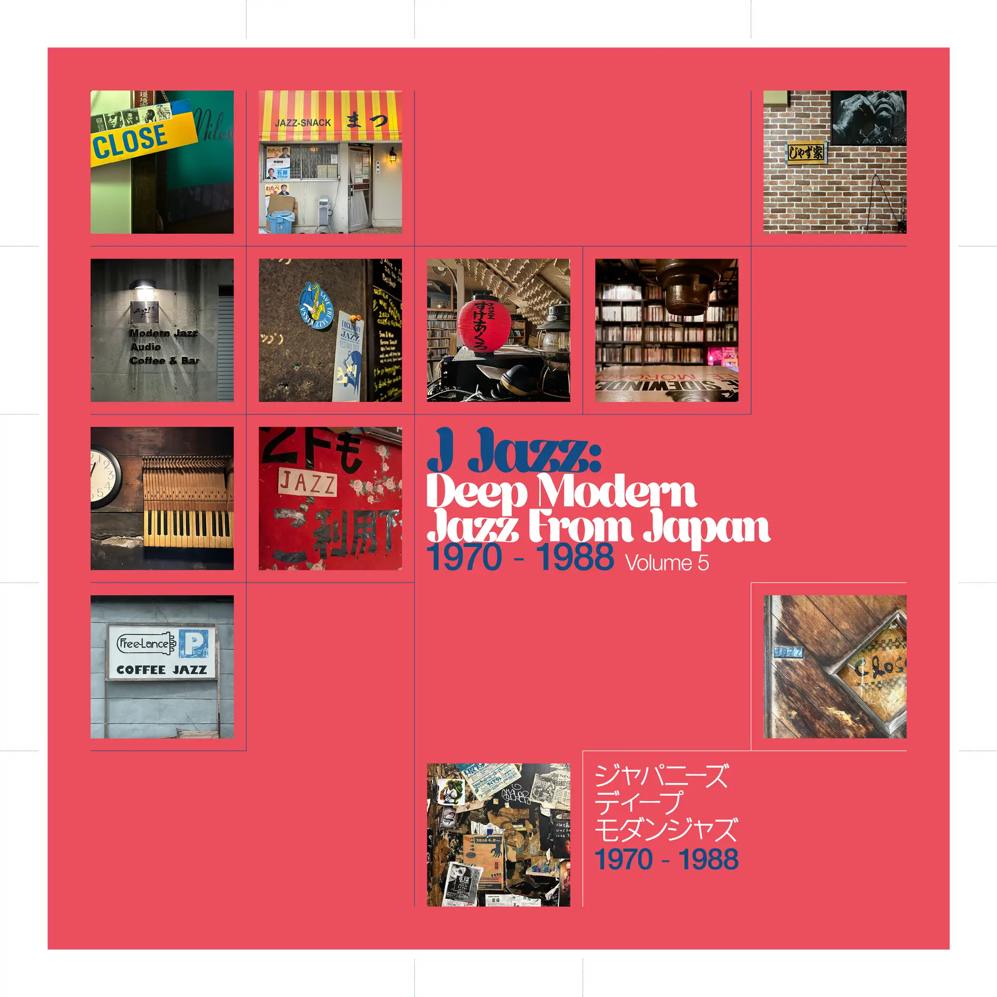 DTM・DAW Japanese Pops MIDI MONTHLY Vol.05 SMF XG J Jazz: Deep Modern Jazz From Japan Vol. 5 - Barely Breaking Even