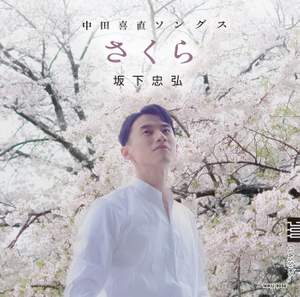 SAKURA - Song of Yoshinao Nakada