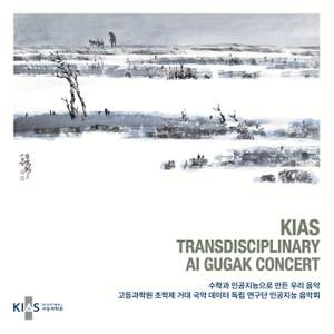 KIAS Transdisciplinary AI Gugak Concert