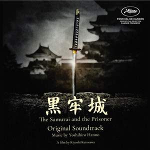 The SAMURAI and the PRISONER (Original Motion Picture Soundtrack)
