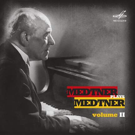 Medtner Plays Medtner, Vol. II