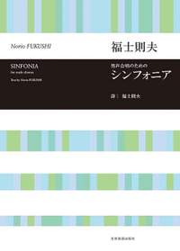 Fukushi, N: Sinfonia