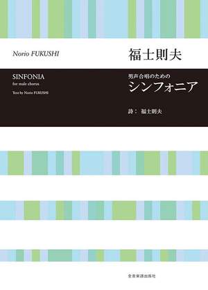 Fukushi, N: Sinfonia