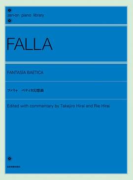 Falla, M d: Betic Fantasy