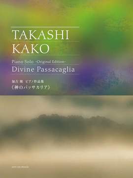 Kako, T: Divine Passacaglia