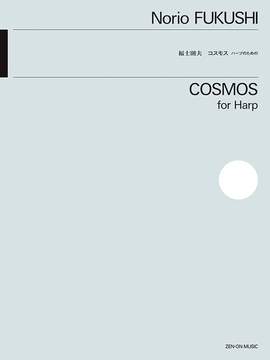 Fukushi, N: Cosmos