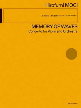 Mogi, H: Memory of Waves