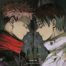 JUJUTSU KAISEN SEASON 3 - The Culling Game - Part 1 - Original Soundtrack