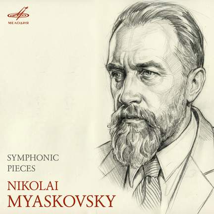 Myaskovsky: Symphonic Pieces