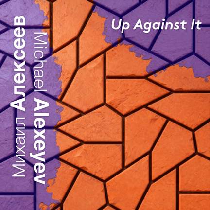 Michael Alexeyev. Up Against It