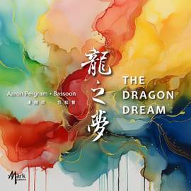 The Dragon Dream
