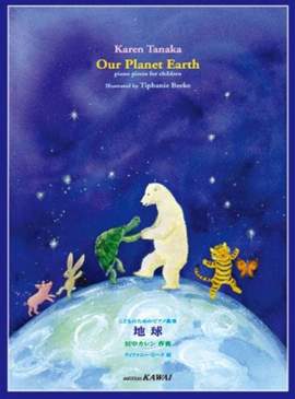 Karen Tanaka: Our Planet Earth