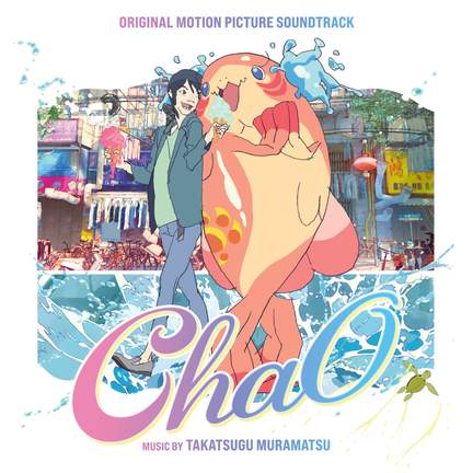 ChaO (Original Series Soundtrack)