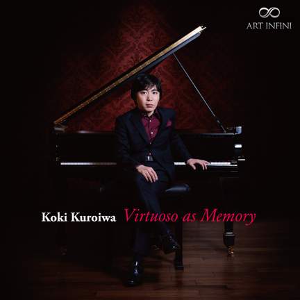 Virtuoso as Memory