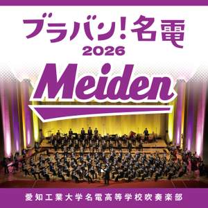 Brass Band! Meiden 2026
