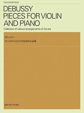 Debussy, C: Pieces for Violin and Piano