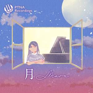月 Moon