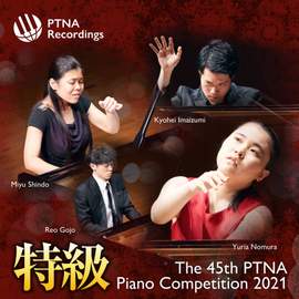 45th PTNA Piano Competition 2021: Prize Winners' Album (Live)