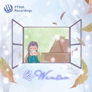 冬 Winter