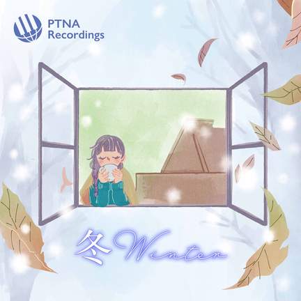 冬 Winter