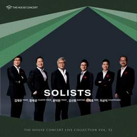 The House Concert Live Collection, Vol. 52: The Solists