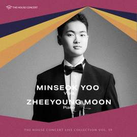 The House Concert Live Collection, Vol. 59: Minseok Yoo