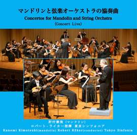 Concertos for Mandolin and String Orchestra