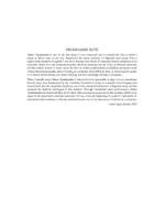 Ligeti, Lukas: Pattern Transformation (score) Product Image