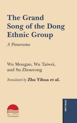 The Grand Song of the Dong Ethnic Group: A Panorama