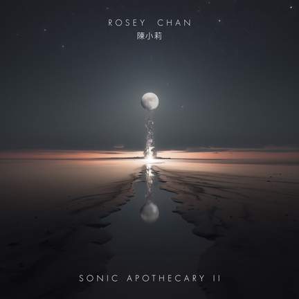 Sonic Apothecary II