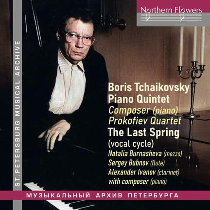 Boris Tchaikovsky: Piano Quintet & The Last Spring