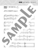 Let's Start Classical Guitar Product Image