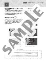 Let's Start Classical Guitar Product Image