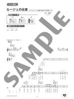 Strum & Sing Product Image