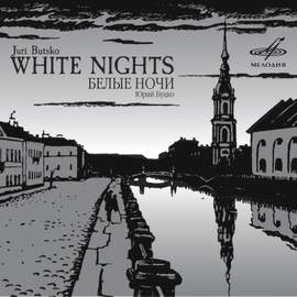 Butsko: White Nights