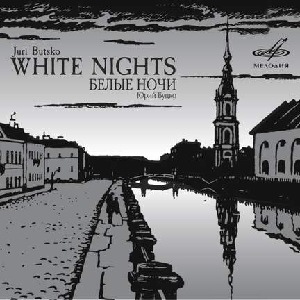 Butsko: White Nights