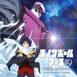 SNOWBALL EARTH (Original Soundtrack)