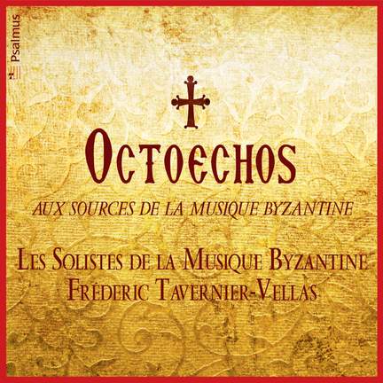 Octœchos