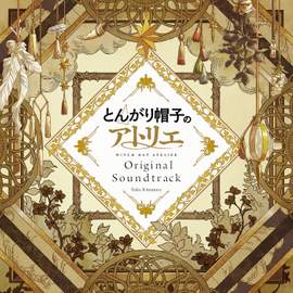 Witch Hat Atelier (Original Anime Soundtrack)